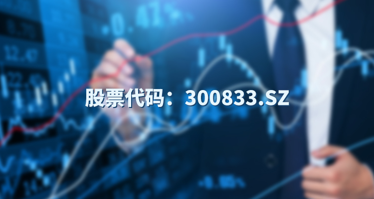 golden sea professional lighting广州市浩洋电子股份有限公司 (12)